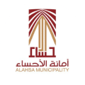 خدمات مدينة الإحساء