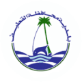 خدمات مدينة القطيف